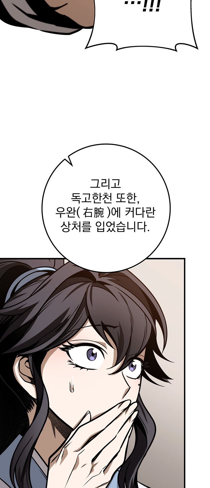 80 페이지