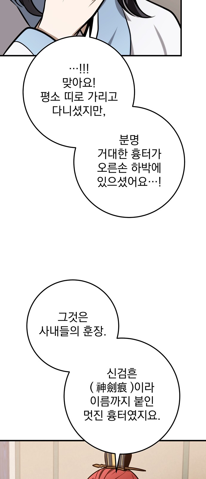 81 페이지
