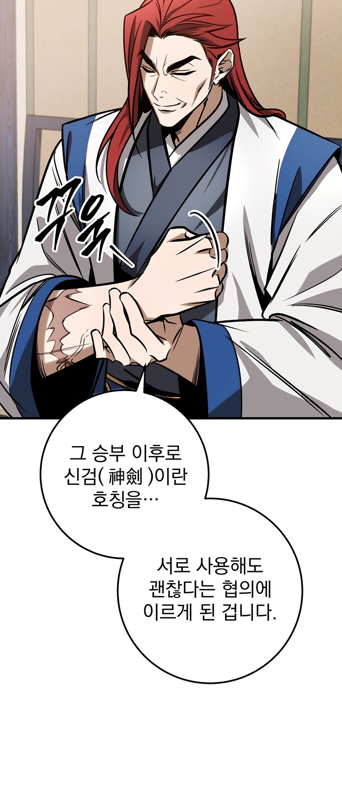 82 페이지