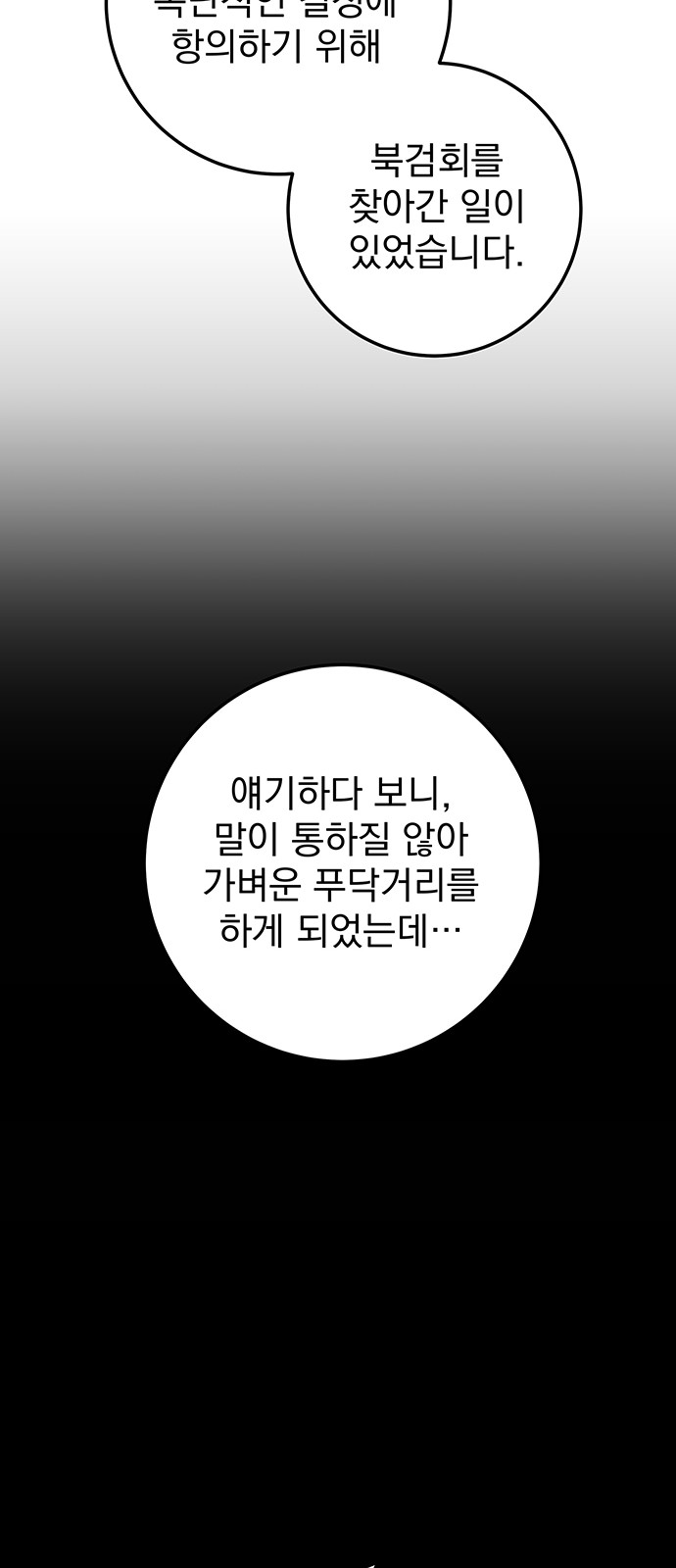 84 페이지