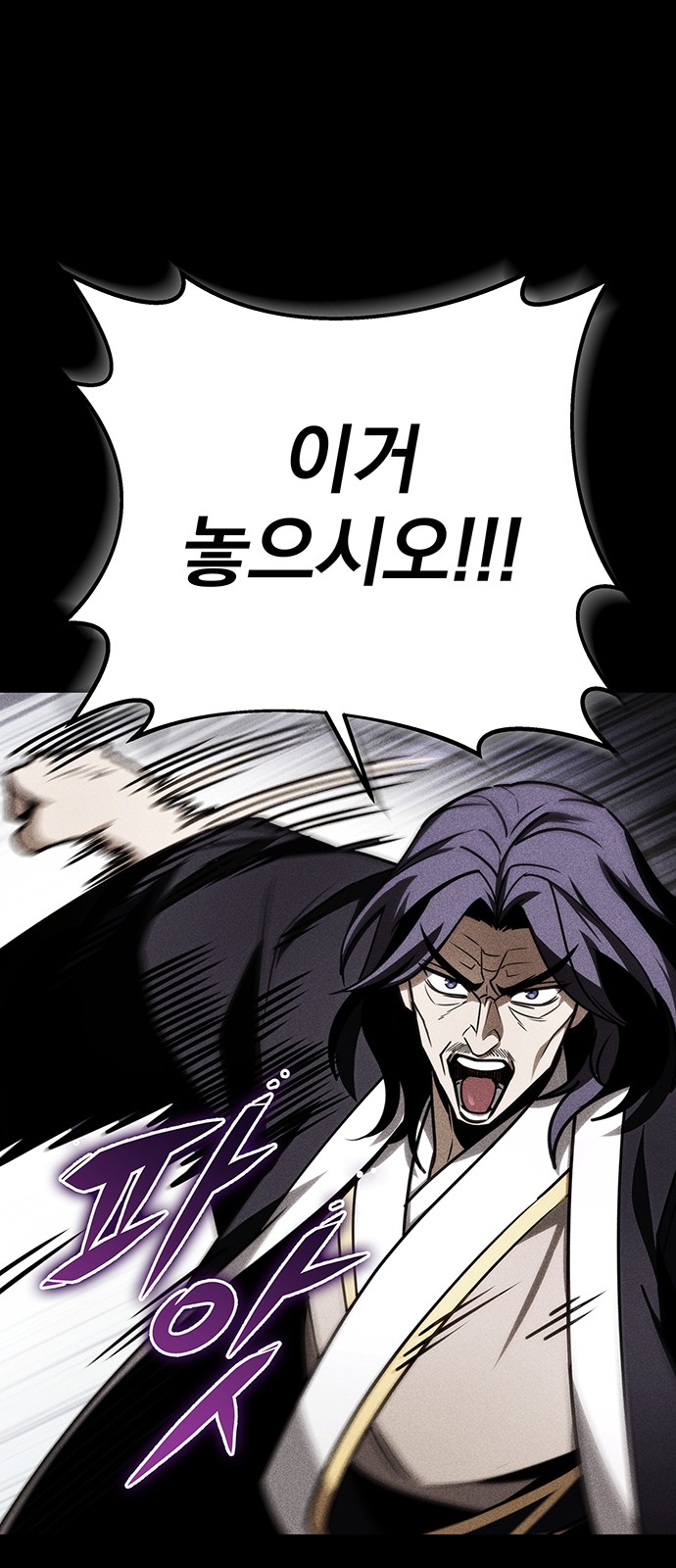86 페이지