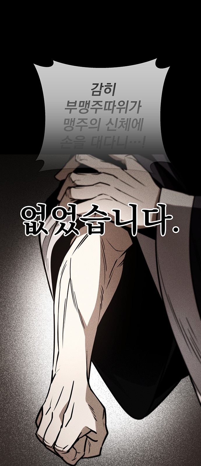 88 페이지