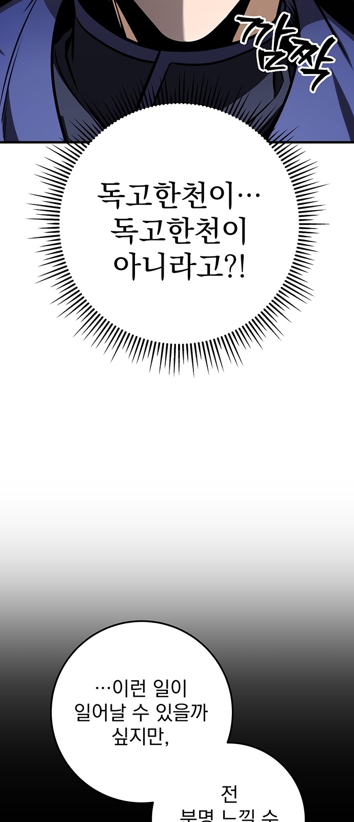 93 페이지