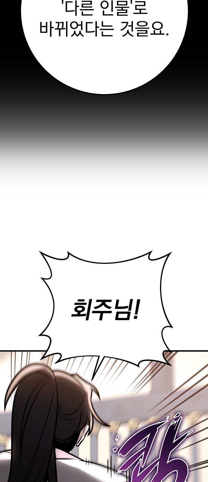 95 페이지
