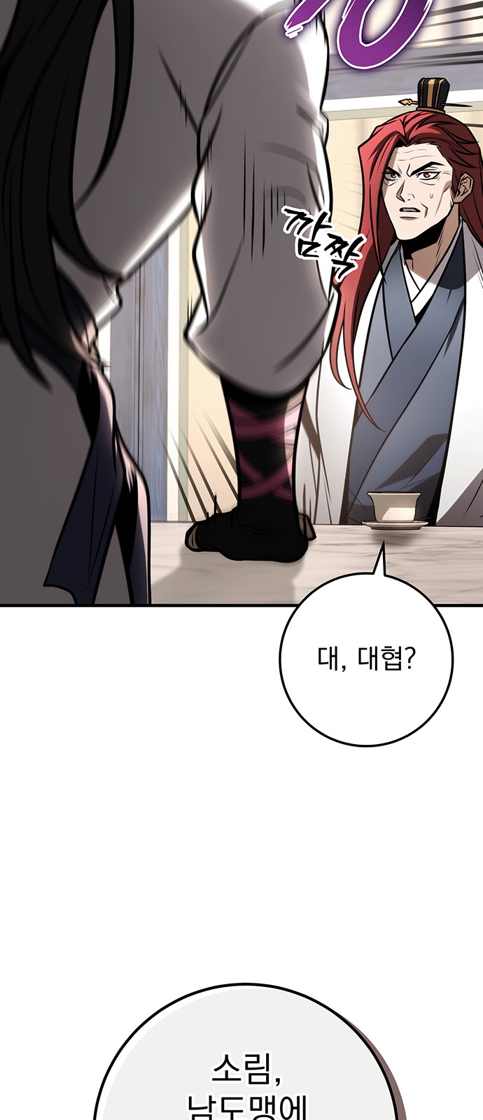 96 페이지