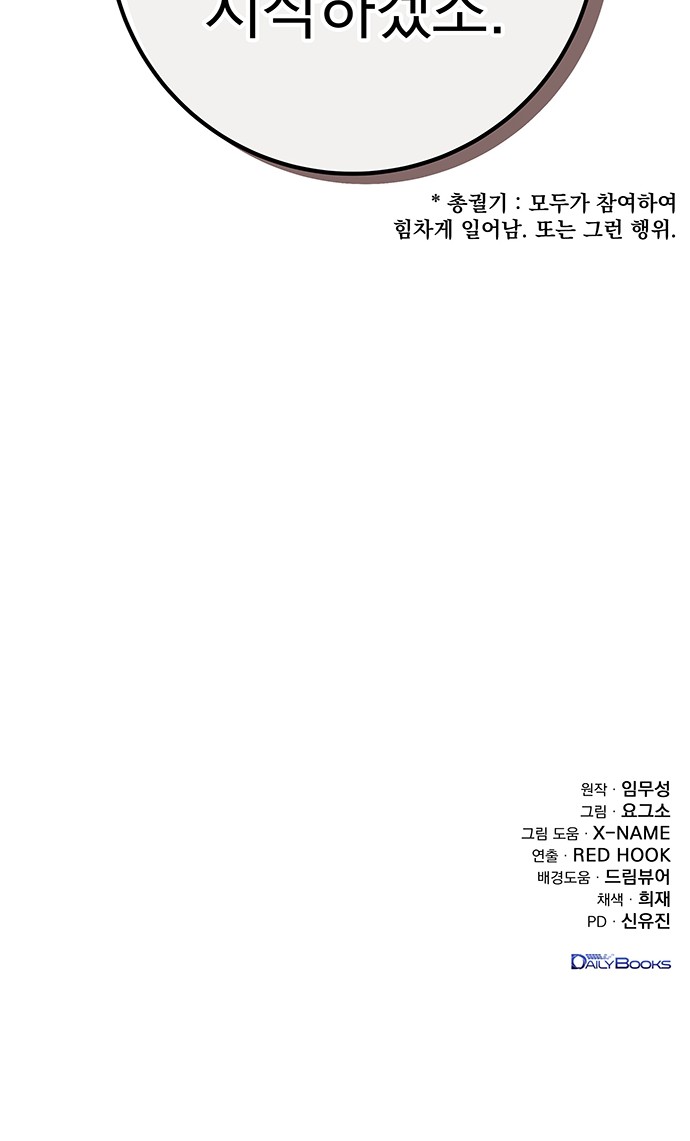 98 페이지