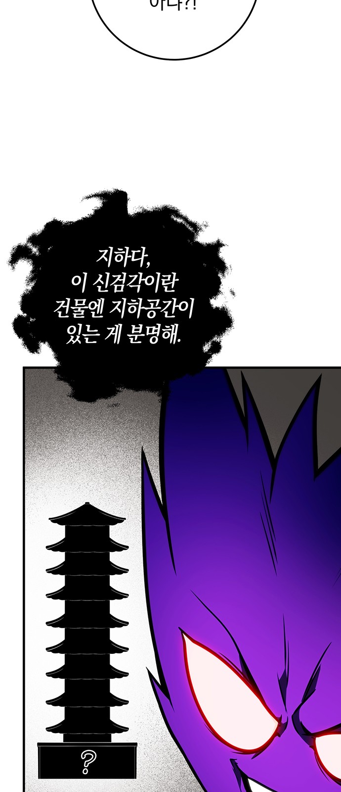 48 페이지