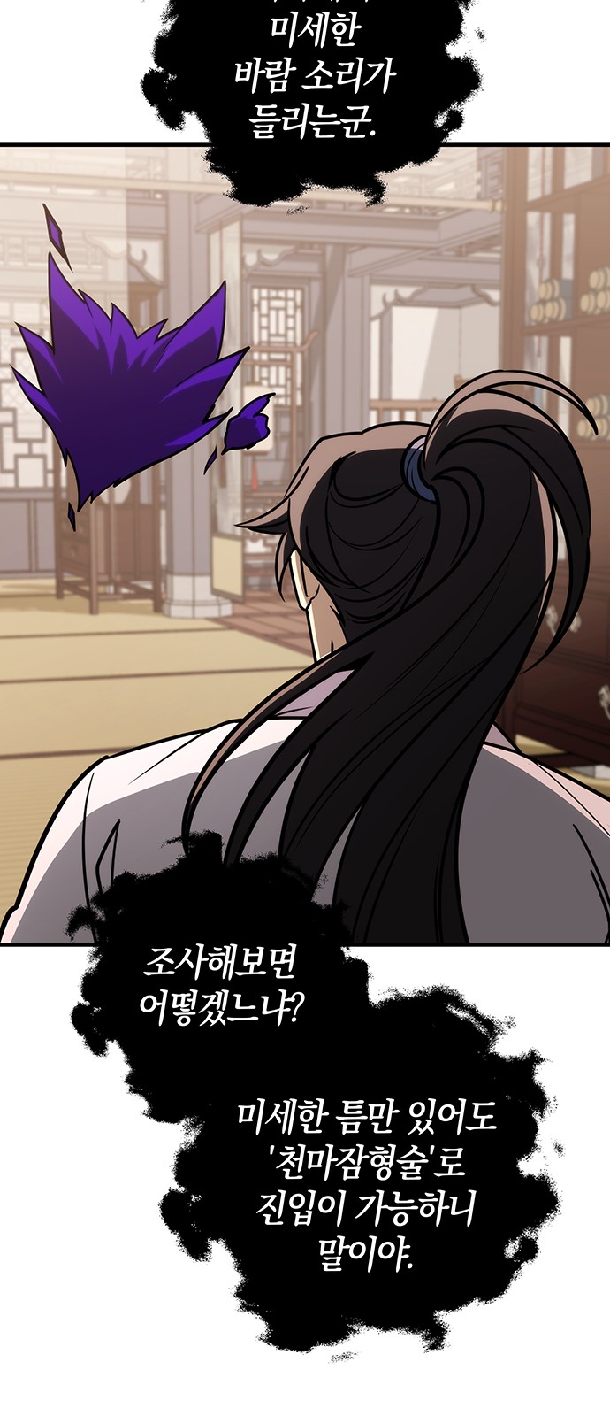55 페이지