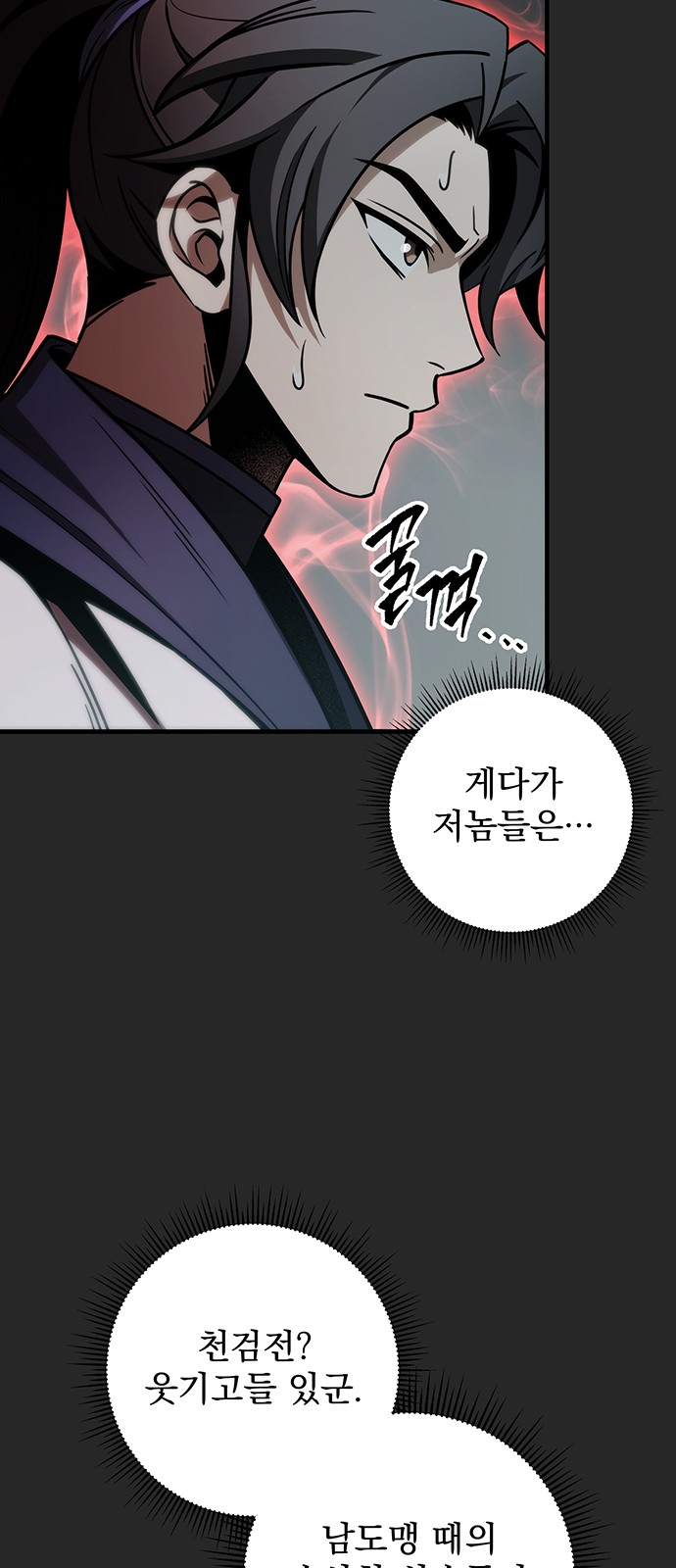 66 페이지
