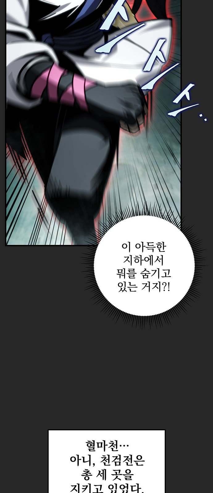 69 페이지