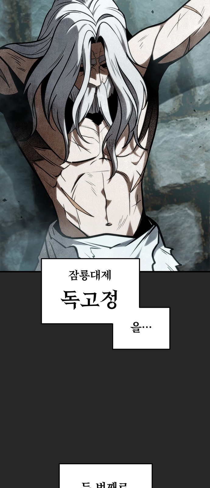 71 페이지