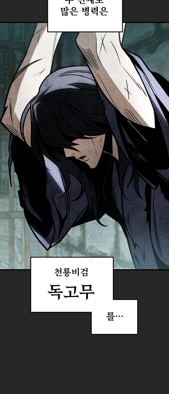 72 페이지