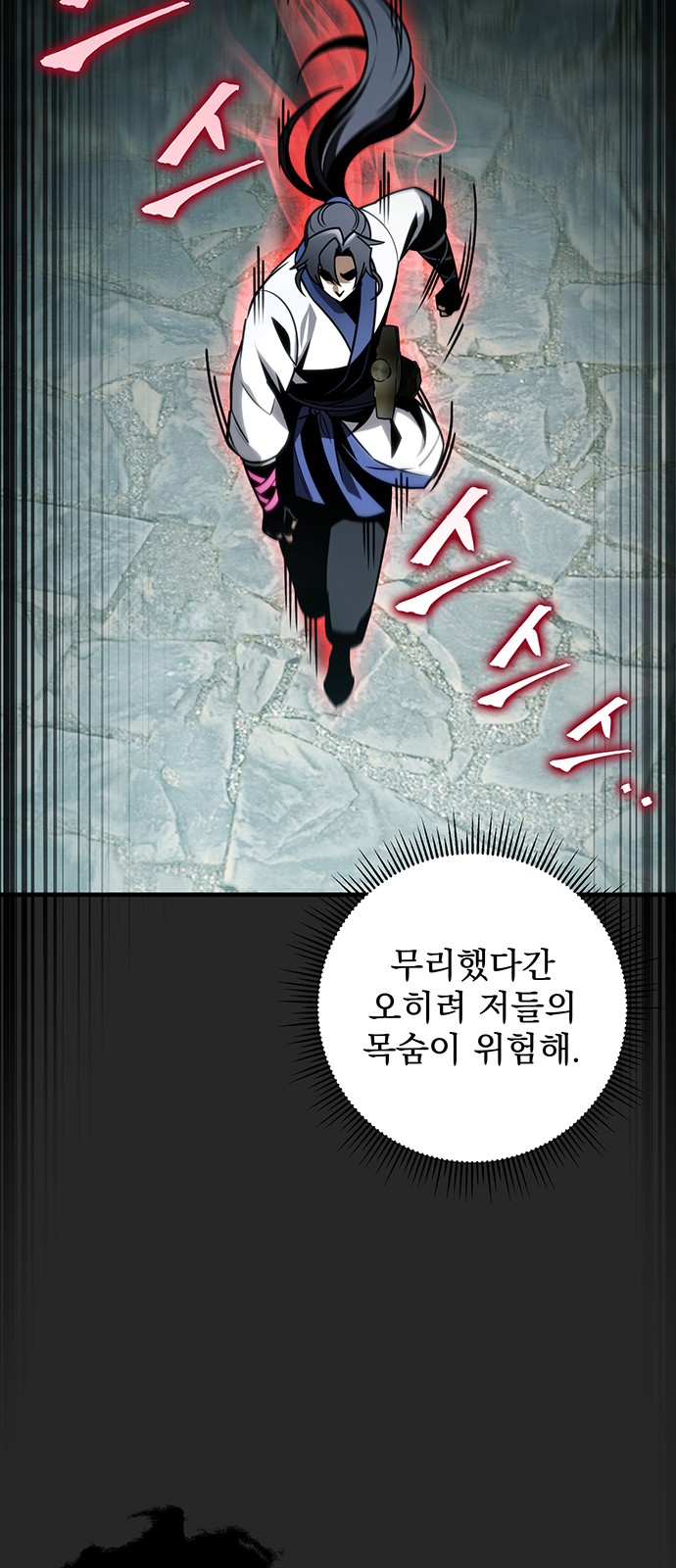 81 페이지