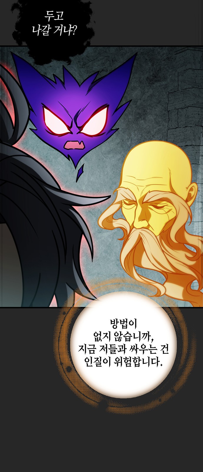 82 페이지
