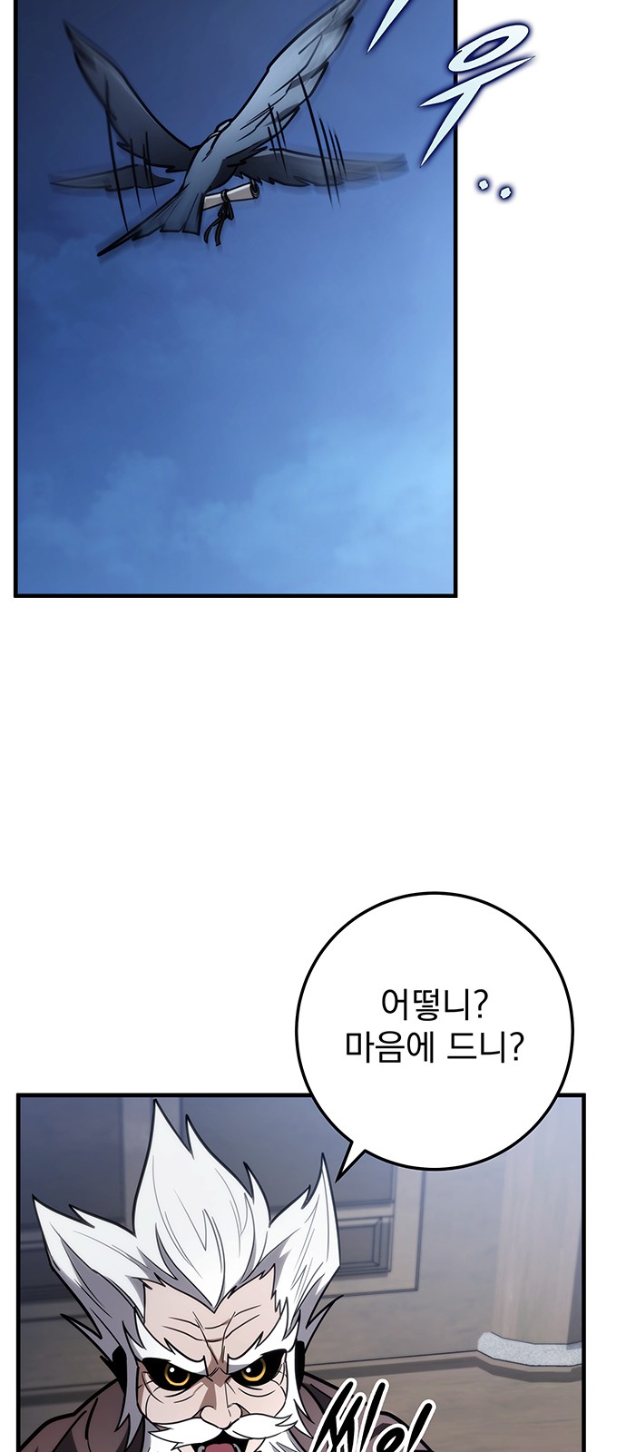 86 페이지