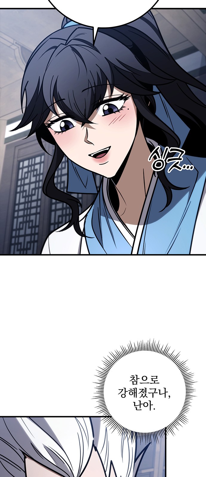88 페이지