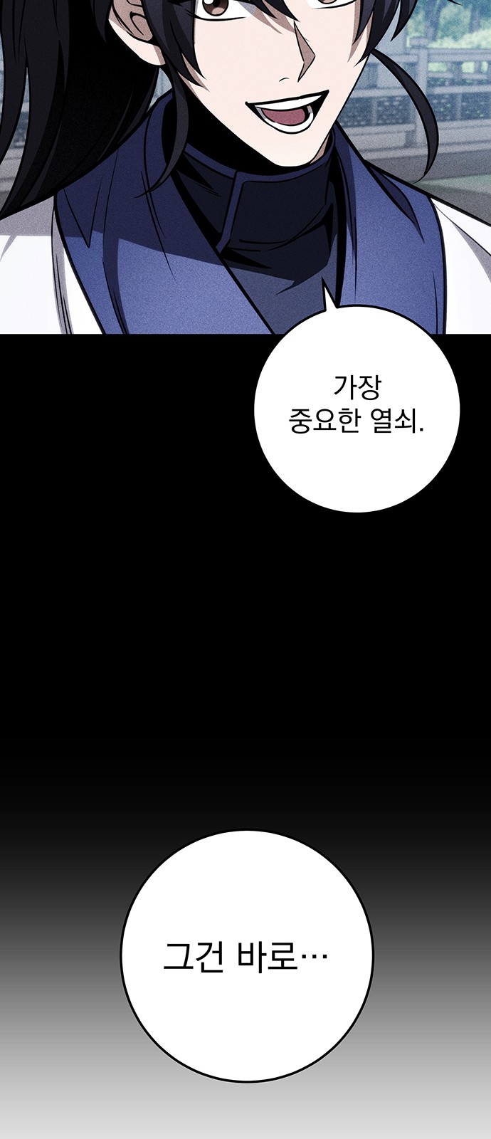92 페이지