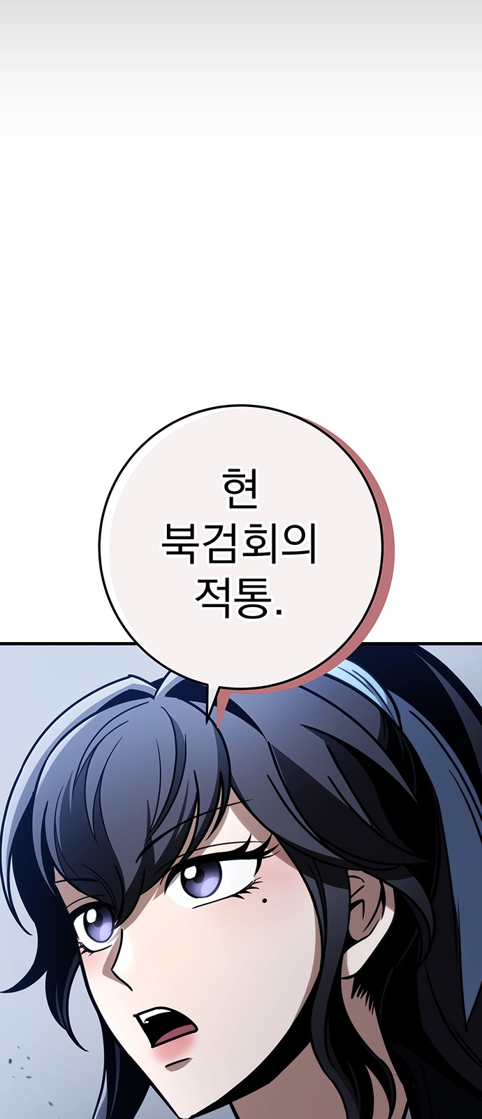 93 페이지