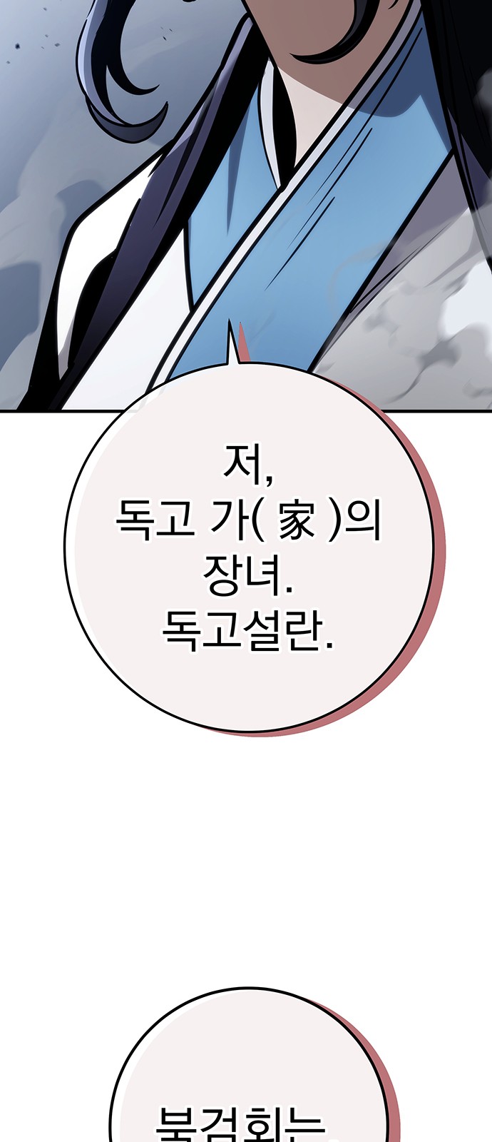 94 페이지