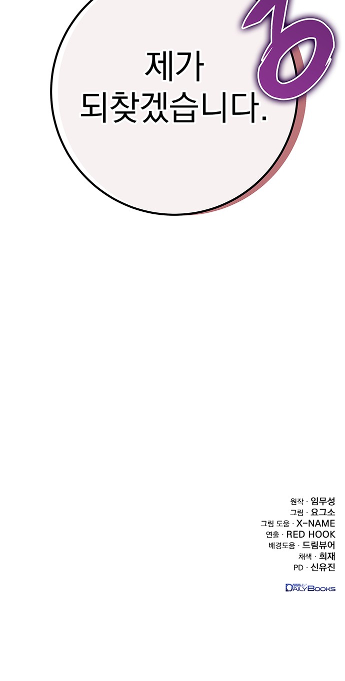 96 페이지