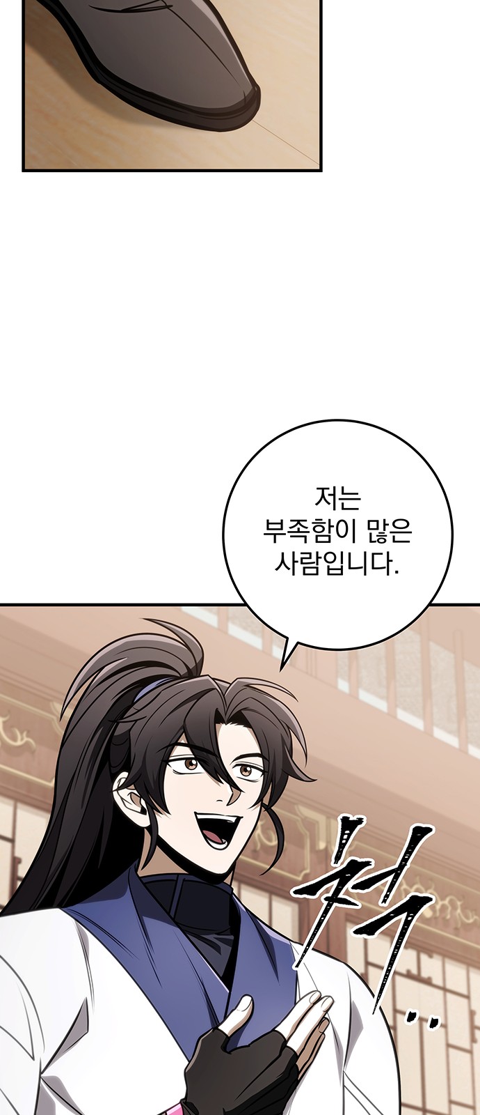 15 페이지