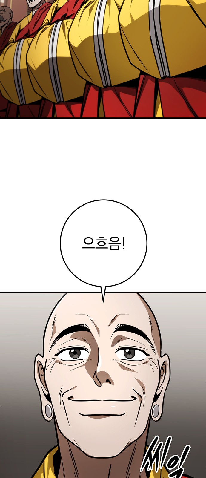39 페이지