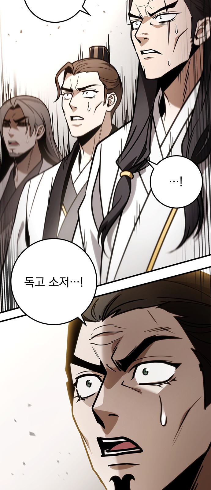 78 페이지