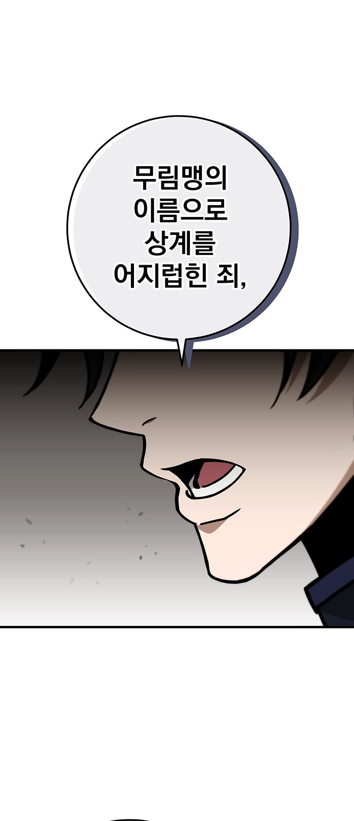 89 페이지