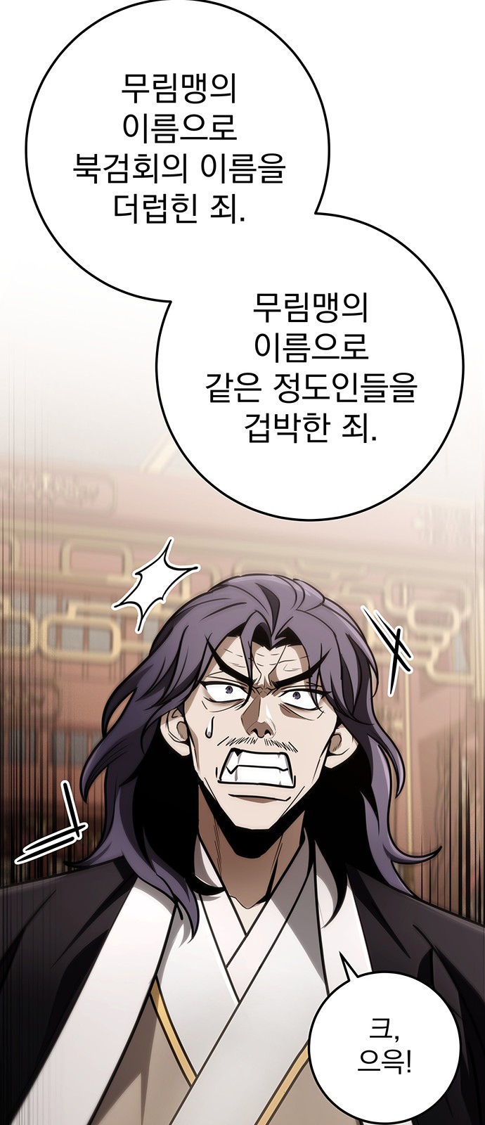 90 페이지