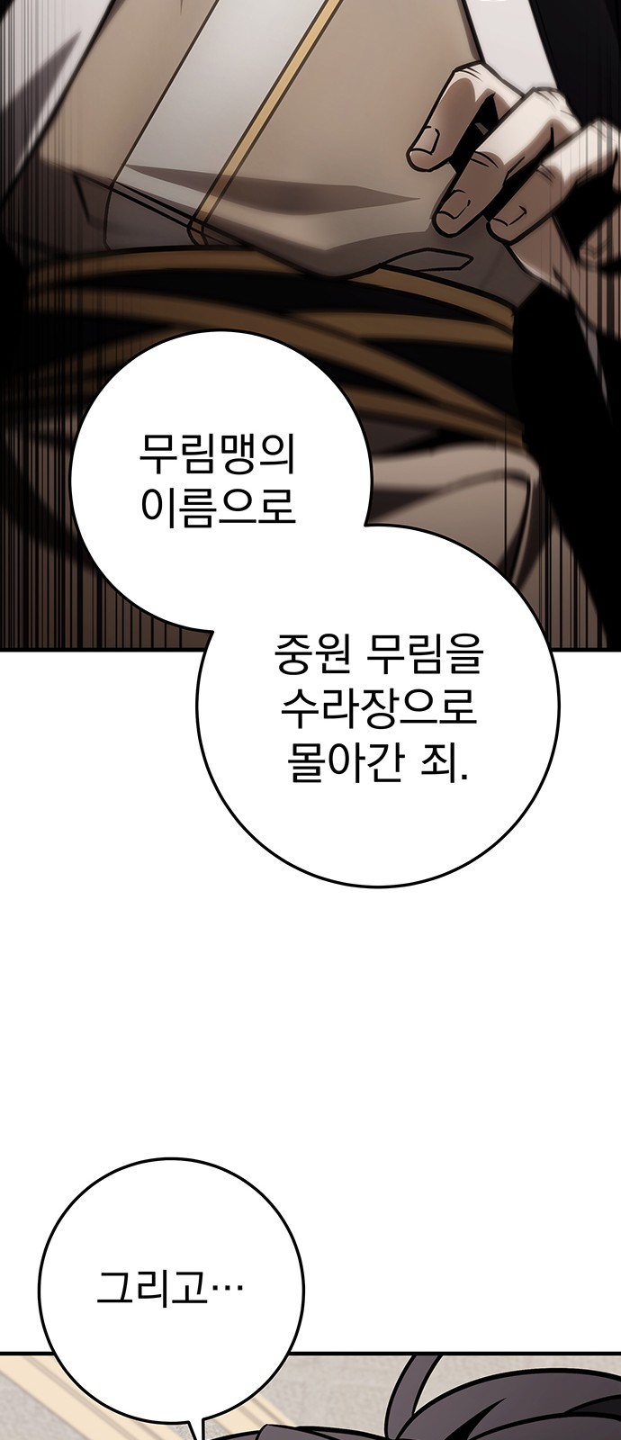 91 페이지