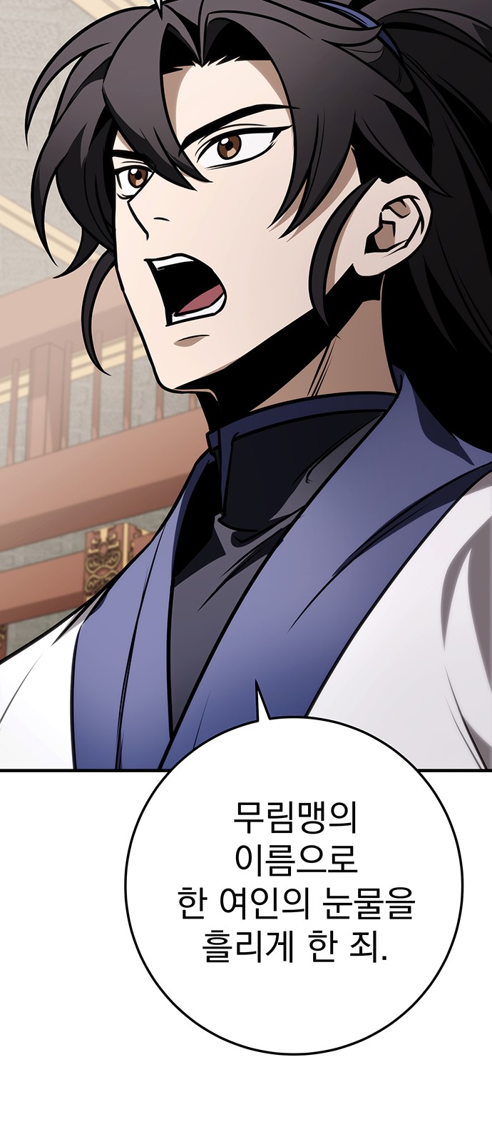 92 페이지