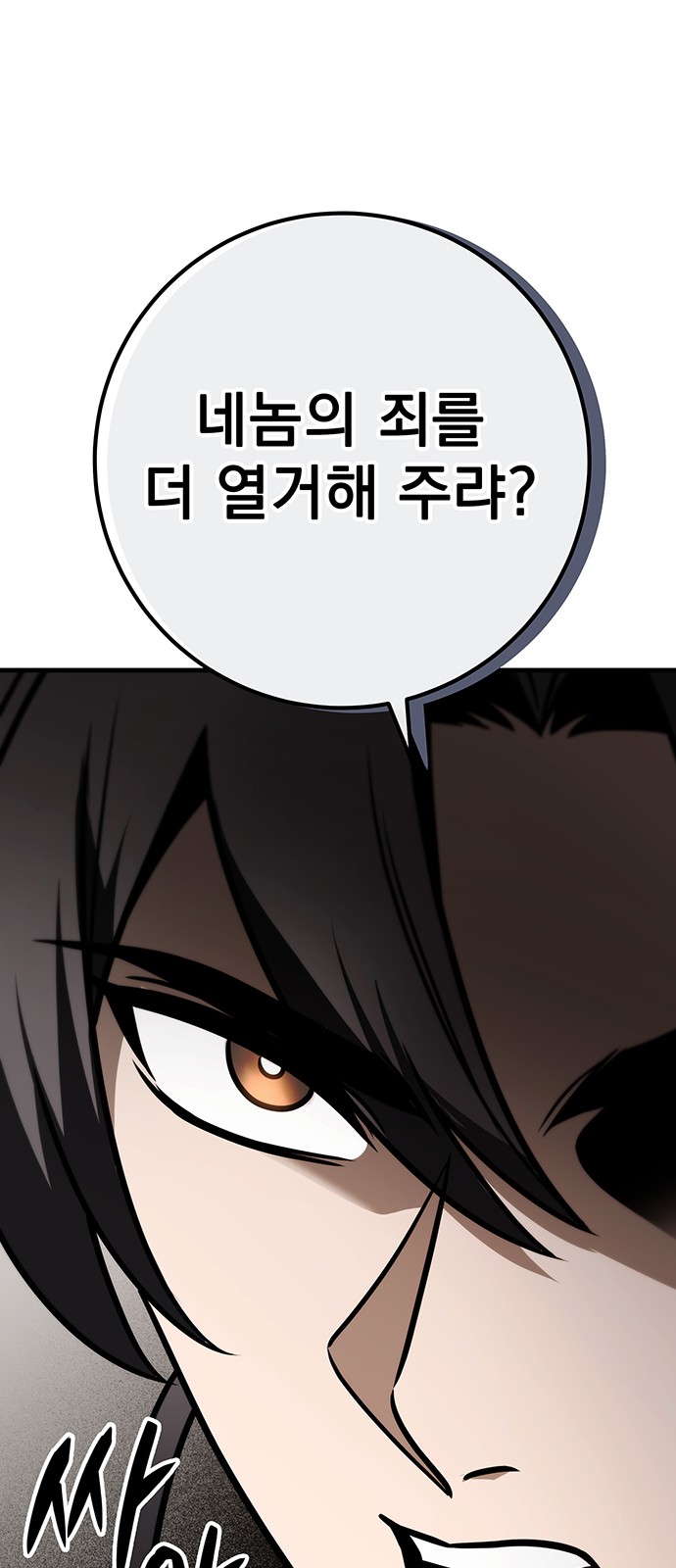 93 페이지