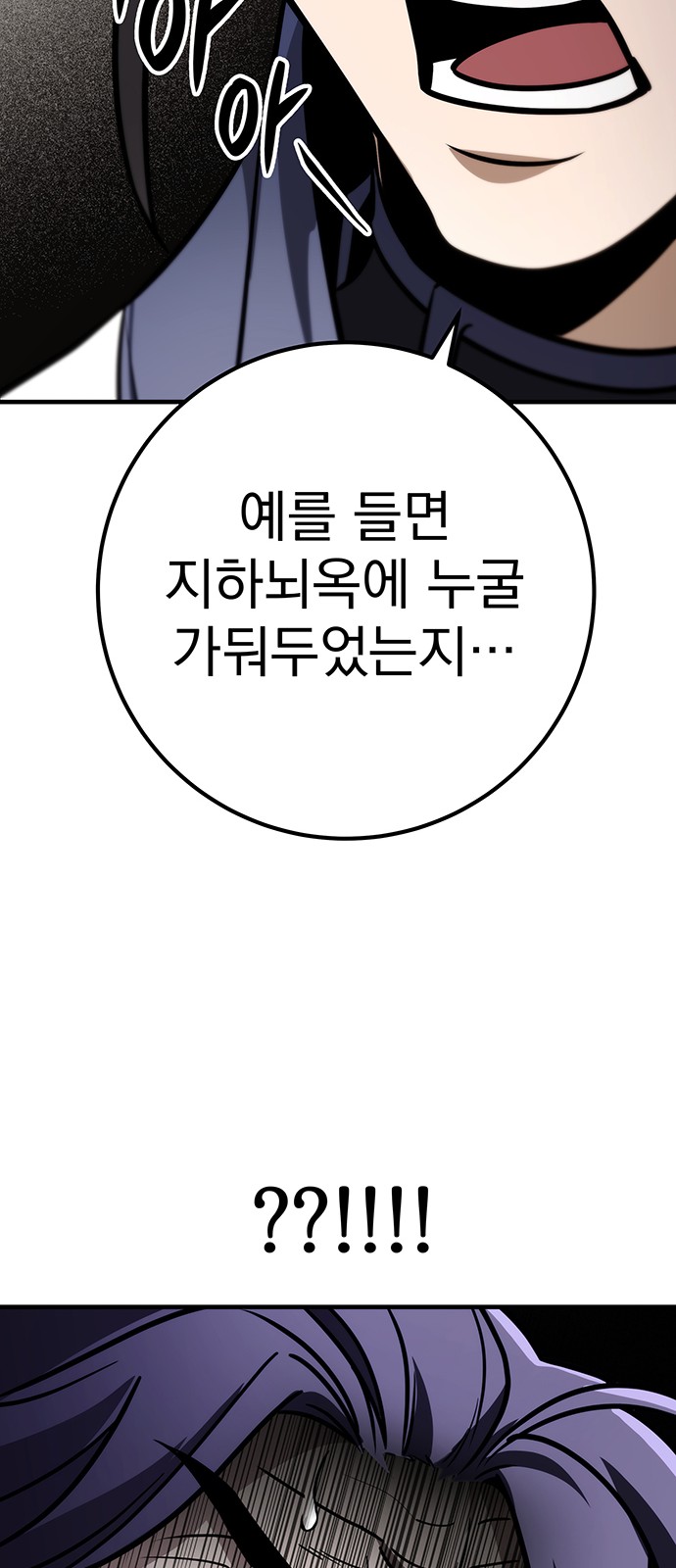 94 페이지