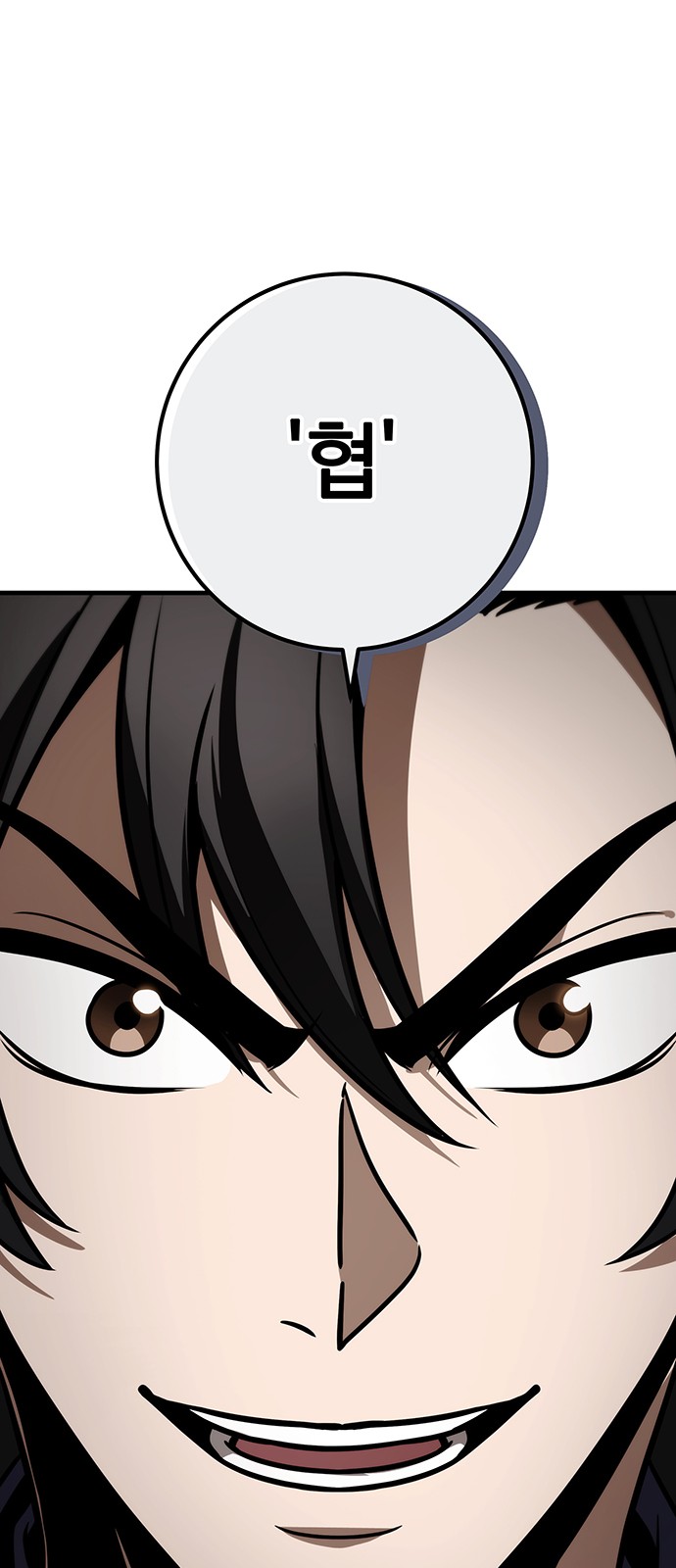 97 페이지