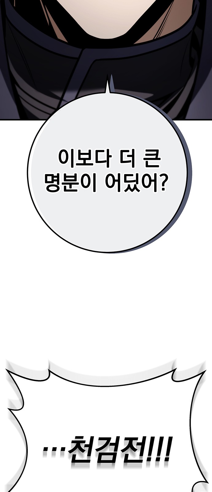98 페이지