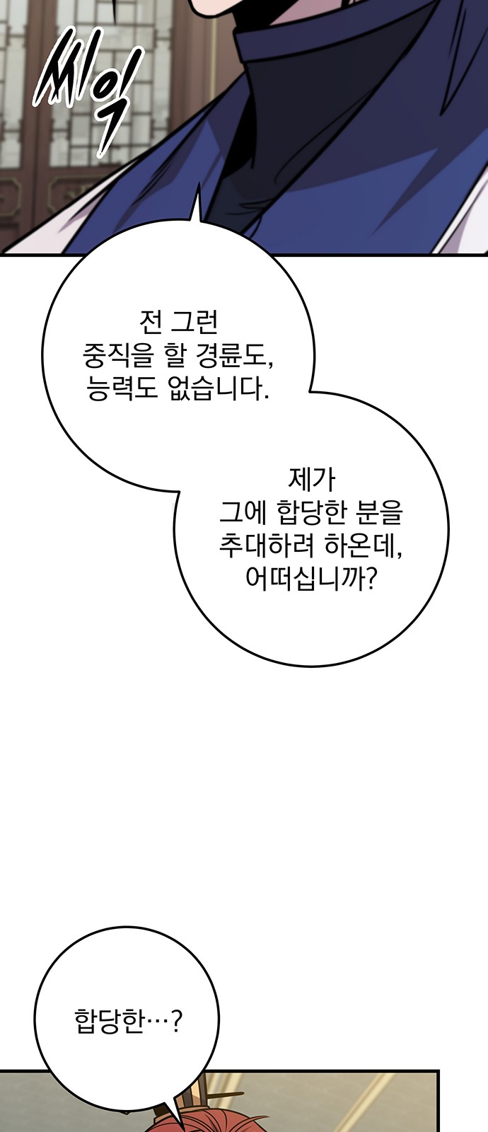 100 페이지