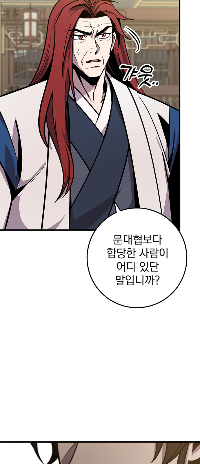 101 페이지