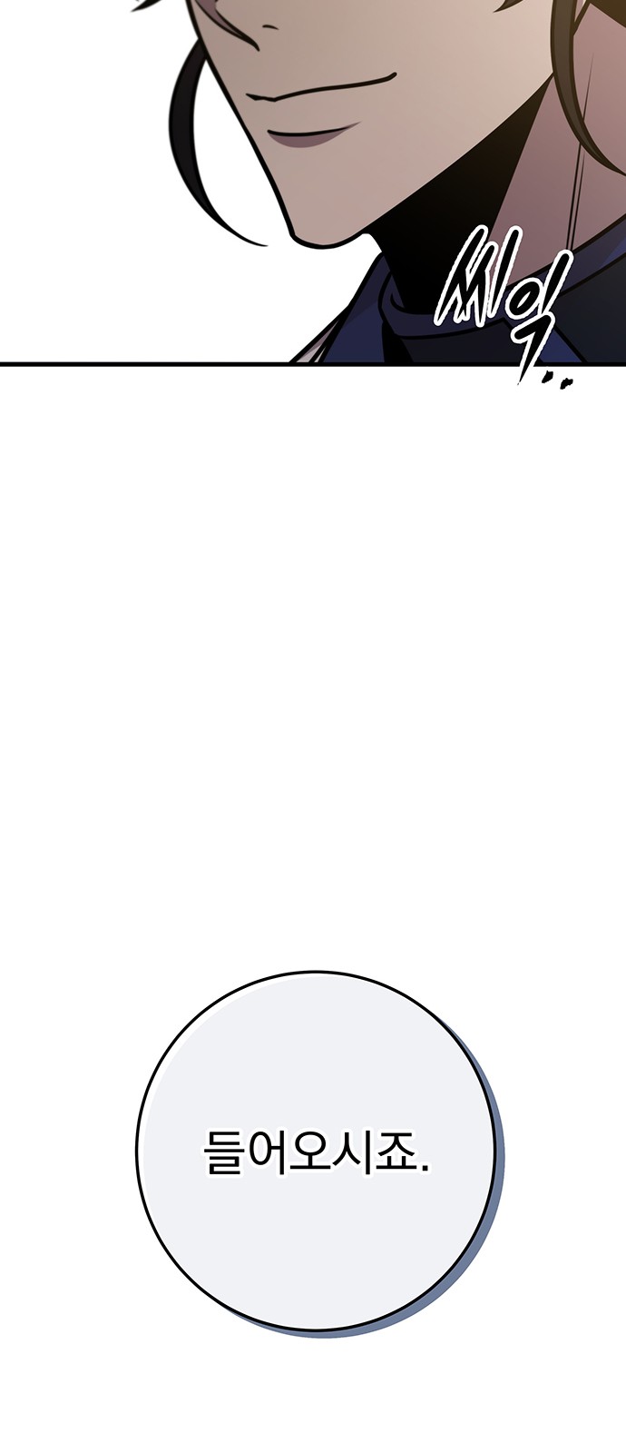 102 페이지