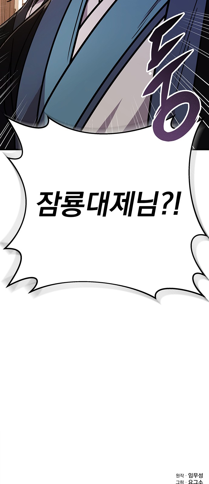 107 페이지