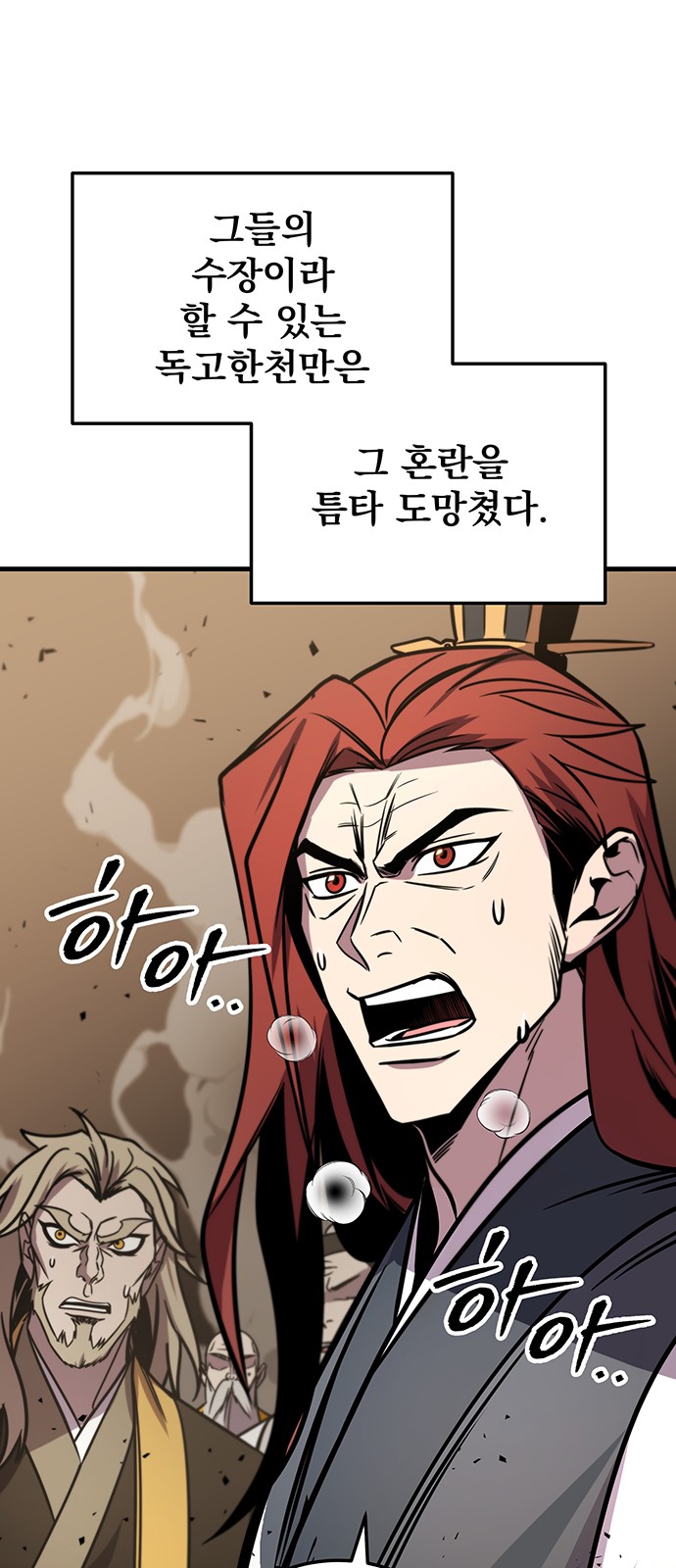 37 페이지