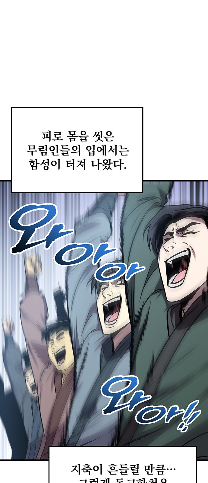 42 페이지