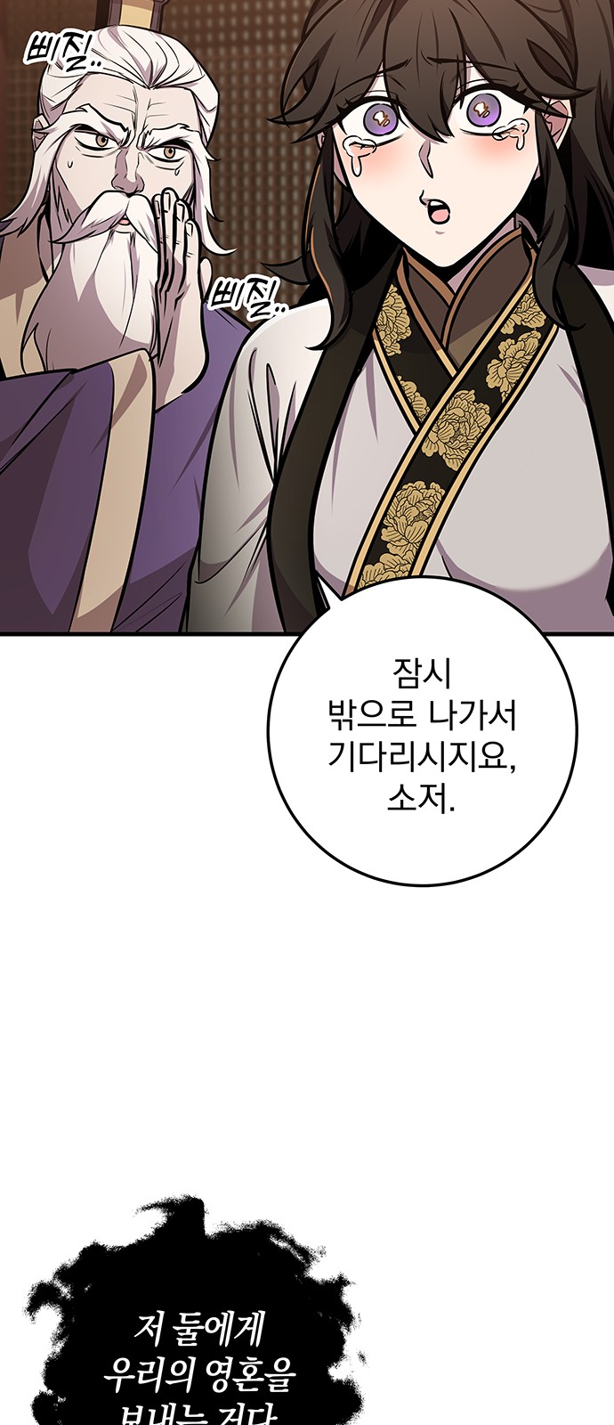 61 페이지