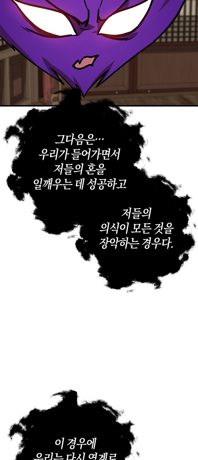 70 페이지