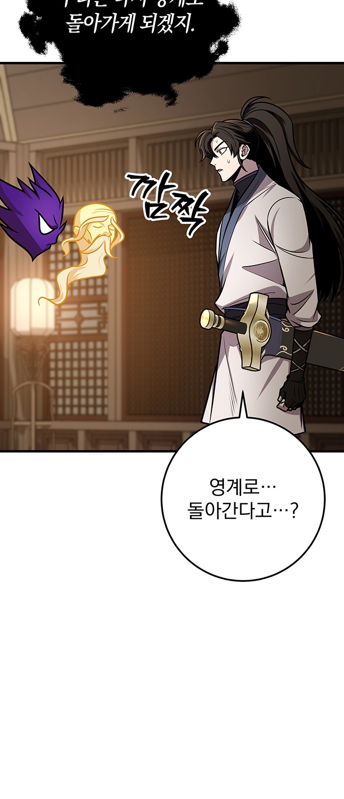 71 페이지