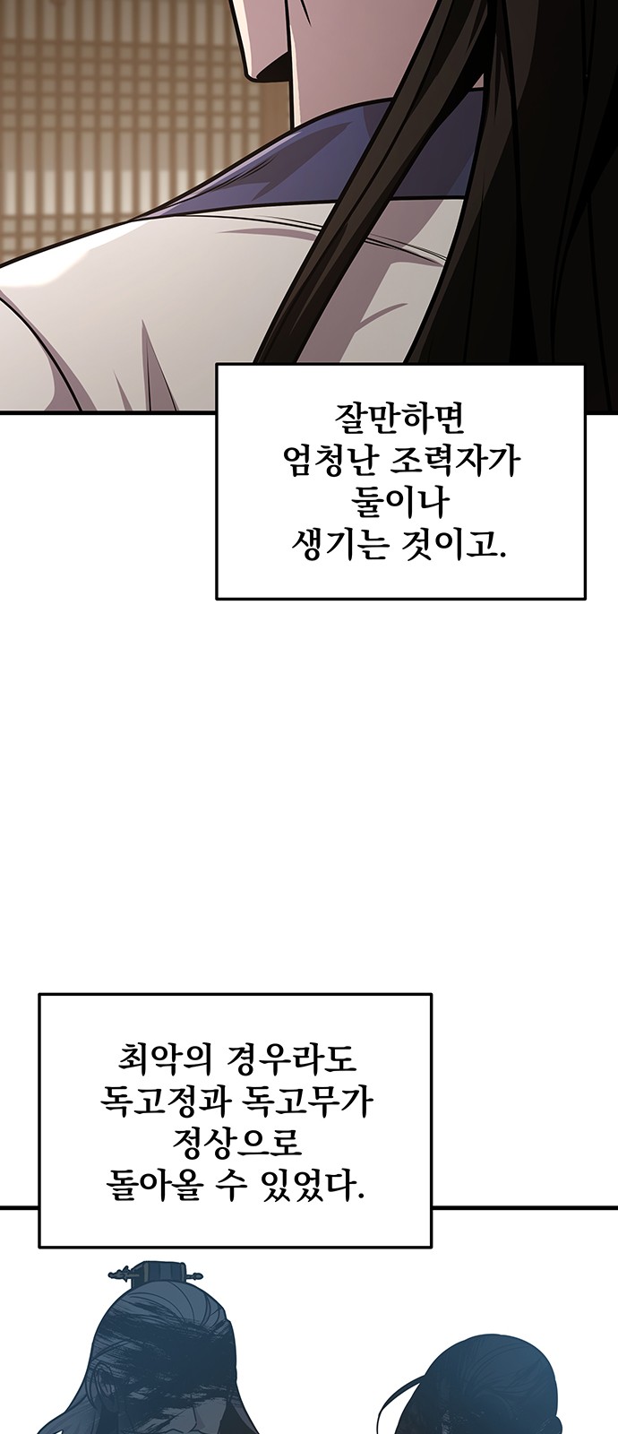 73 페이지