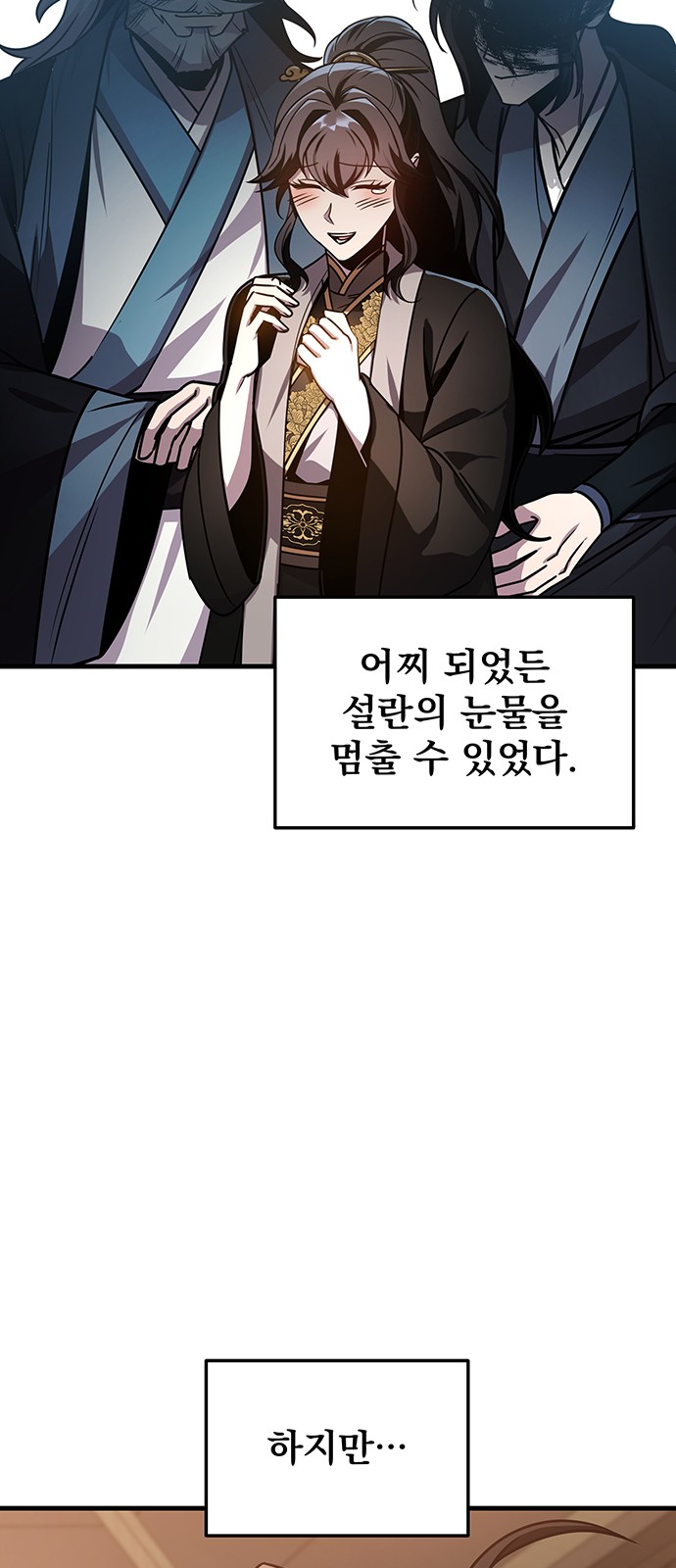 74 페이지