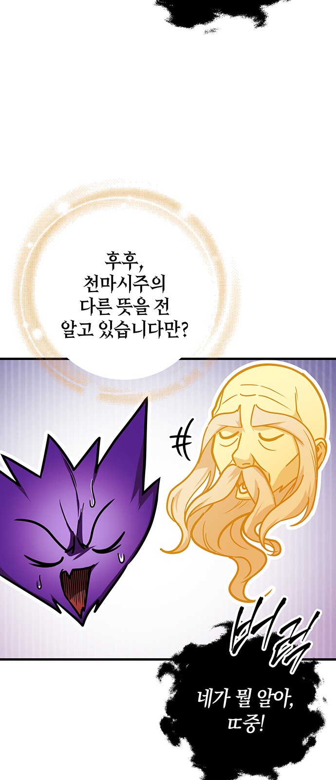 85 페이지