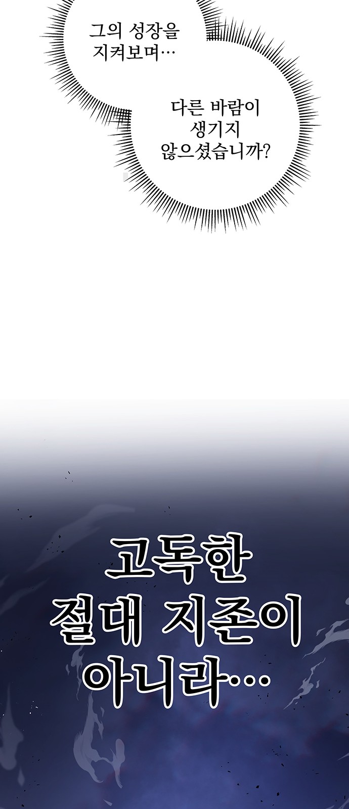 87 페이지