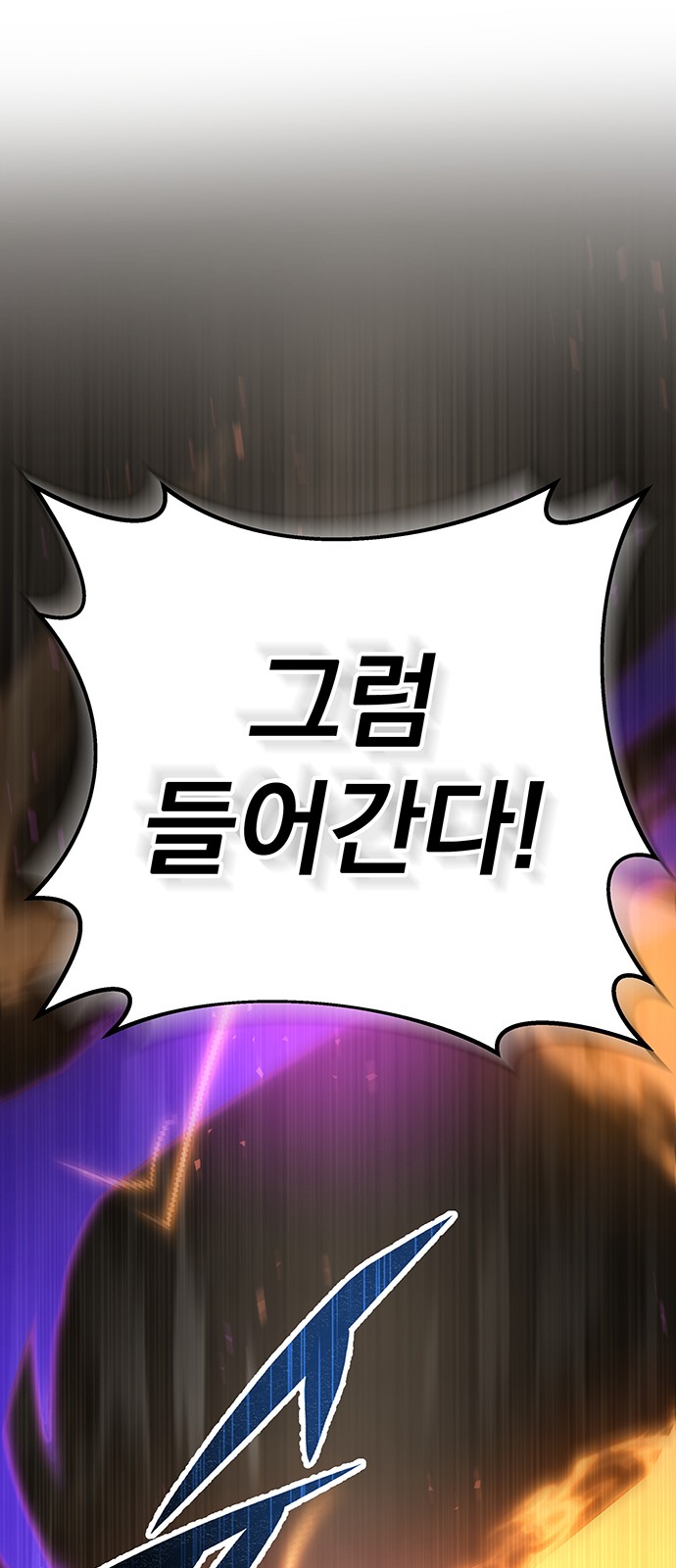 90 페이지