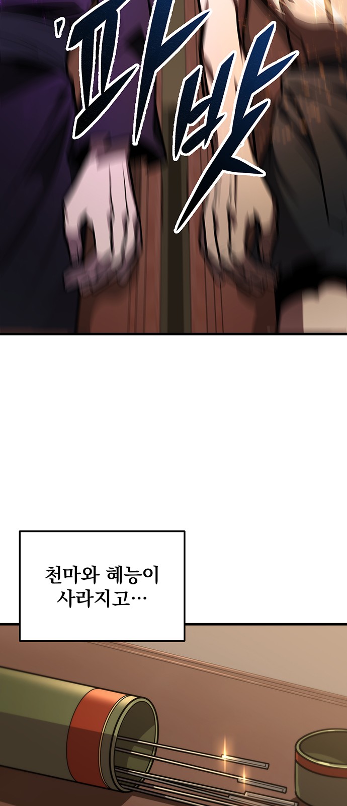92 페이지